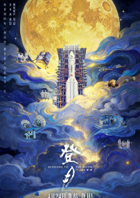 午夜精品在线免费观看