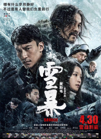 久久嫩草影院网站